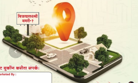 jay-laxmi-nagari-plots-nagpur